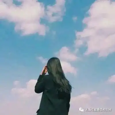 无锡花姐婚恋网今日2018.2.4会员相亲征婚信息推荐
