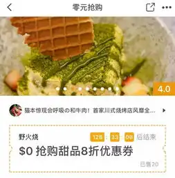 甜蜜暴击8折吃野火烧全新甜品系列,必试少女心爆棚的草莓抹茶甜品
