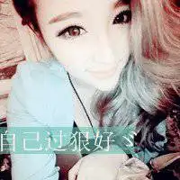 超拽头像女生带字精选微信头像图片大全
