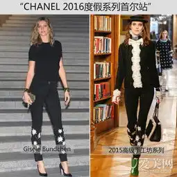 崔始源撞衫王思聪你要欧巴还是要老公2
