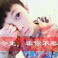 最好看的情侣头像带字的

