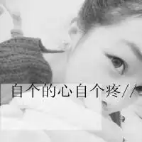 忧郁伤感的女生带字头像图片微信头像图片大全
