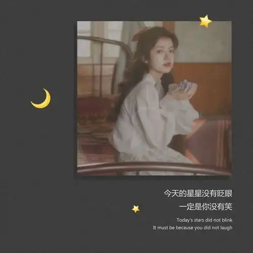 今天也做个宝藏女孩,日常温柔文案短句
