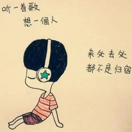 思慕是一种饼
