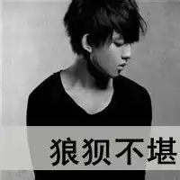 男生头像黑色系伤感微信头像图片大全
