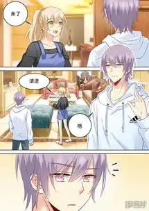 我的男人是个偏执狂漫画第157话你和宫欧感情这么好漫客栈
