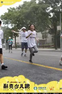 第456期我跑我运动我快乐管弄新村小学参加上马speedx系列赛﹒耐克少儿跑活动
