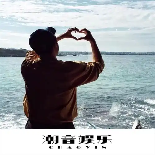 十年人间dj版田自浩高音质在线试听十年人间dj版歌词歌曲下载酷狗音乐
