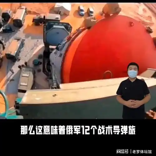 俄罗斯这次是动真格了,宣布所有导弹部队

