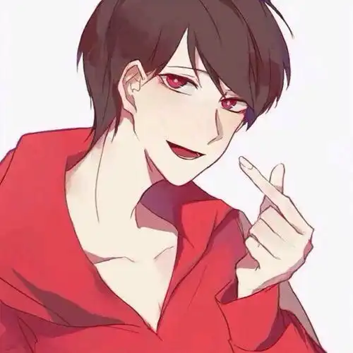 红衣骚男
