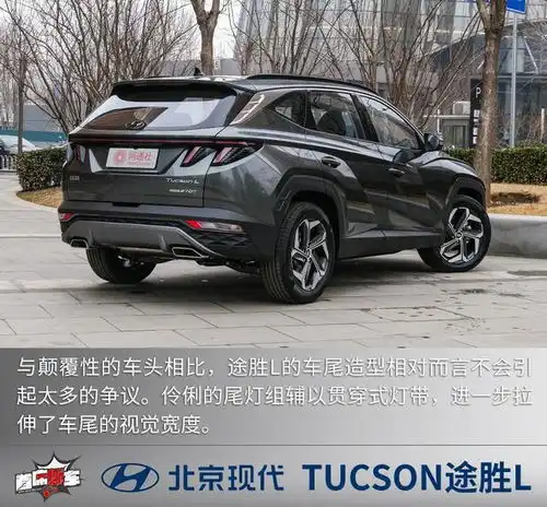 韩系车型一直刷新时尚感全新现代途胜l颜值太燃了
