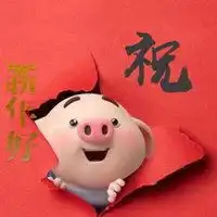 2019年最红红火火的微信头像
