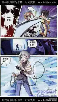 狼族少年漫画第2话两小无精漫客栈
