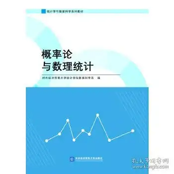 哲学心理宗教研究生教材教材教材教辅考试
