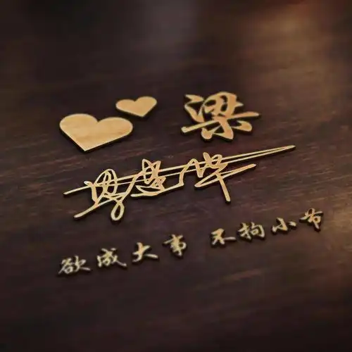 微信姓氏头像,12生肖简约励志,天生我材必有用
