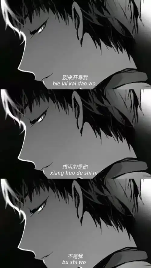 丧系壁纸
