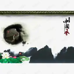 中国风背景创意图素材图片免费下载高清psd千库网图片编号8422695
